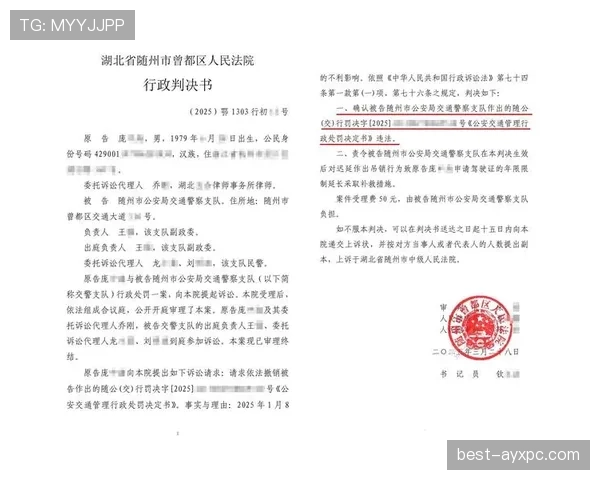判罚争议：为何裁判对明显犯规未予理会？