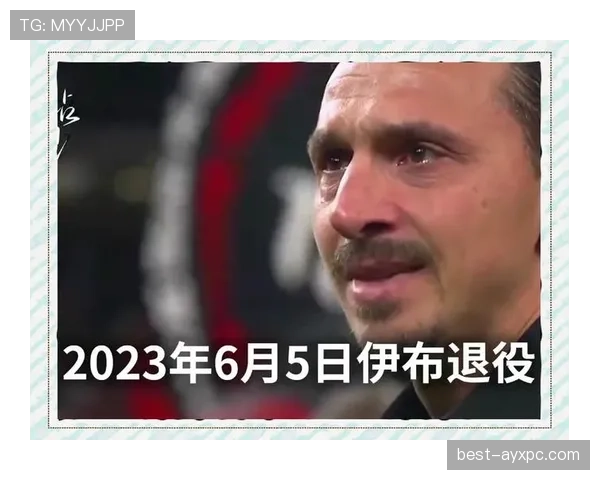 伊布退役后每天喝两瓶红酒，健身房照去不误