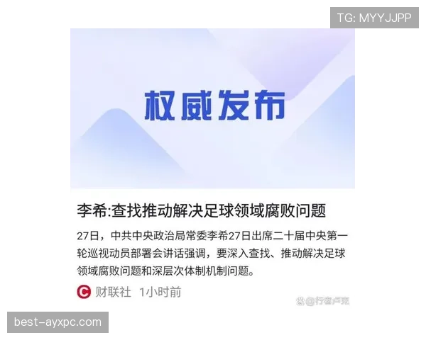 2026世界杯开幕战门票电子票如何使用