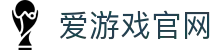 爱游戏官方网站 - 足球篮球比分更新平台 | AYX